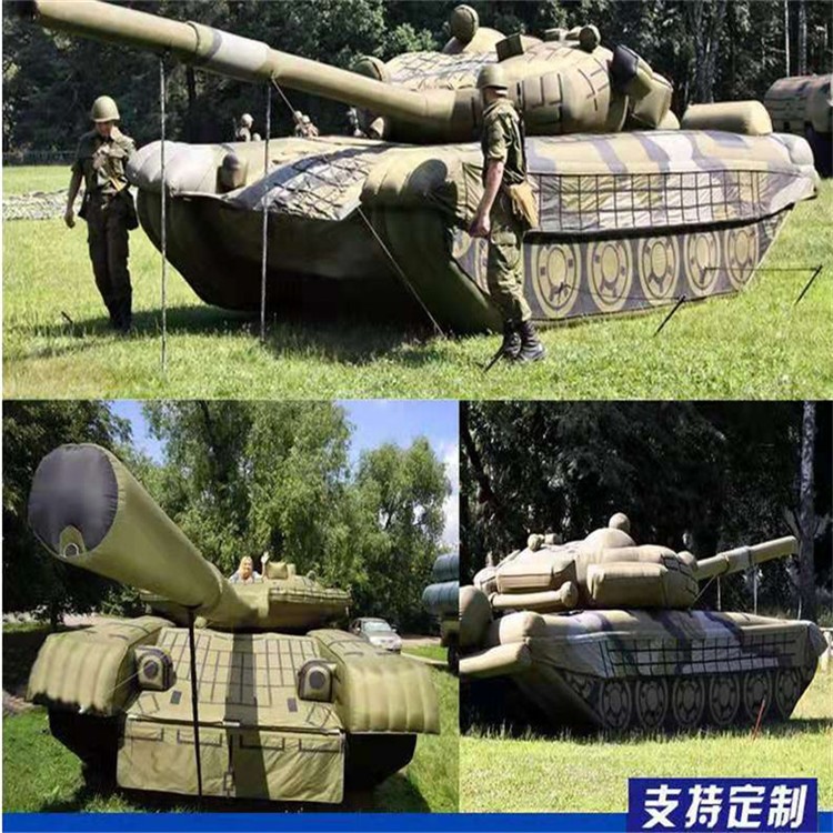 秀峰充气军用坦克